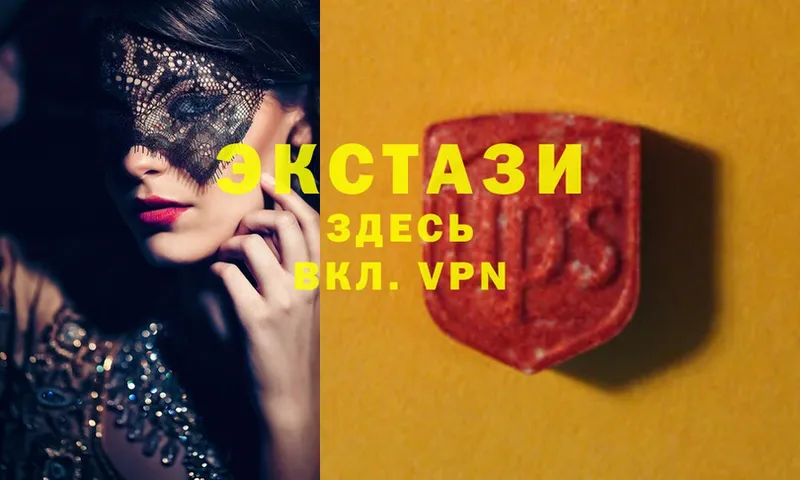 где найти   Алагир  Ecstasy диски 