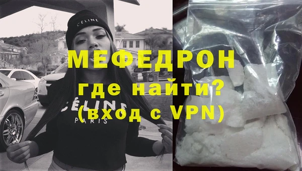 MDMA Дмитров