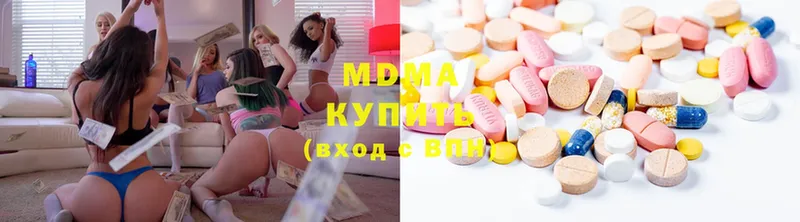 MDMA VHQ  Алагир 